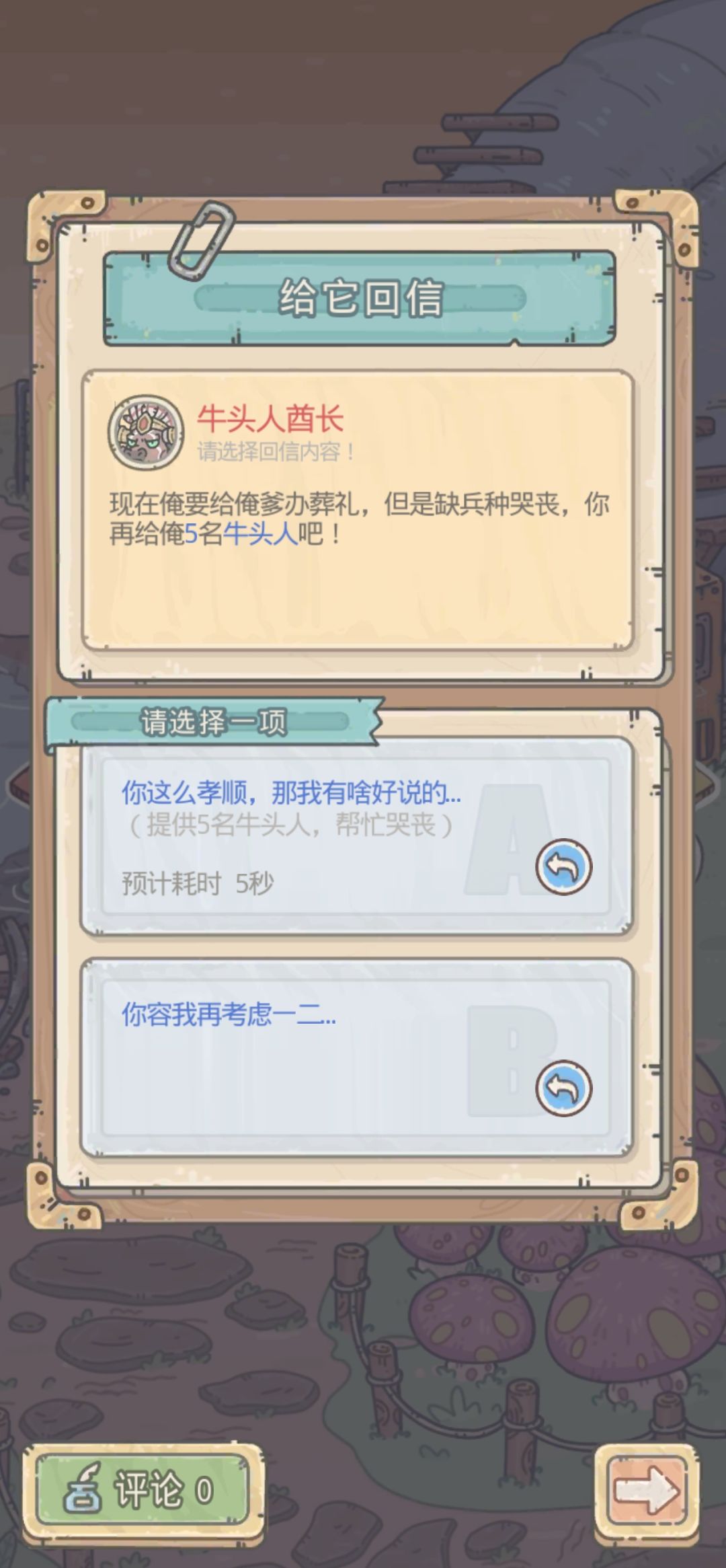 求助 1