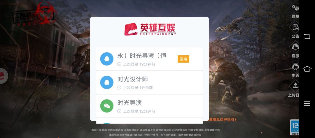 动态图片 1