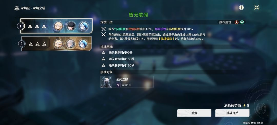 手残老登,卡提+个c输出 1