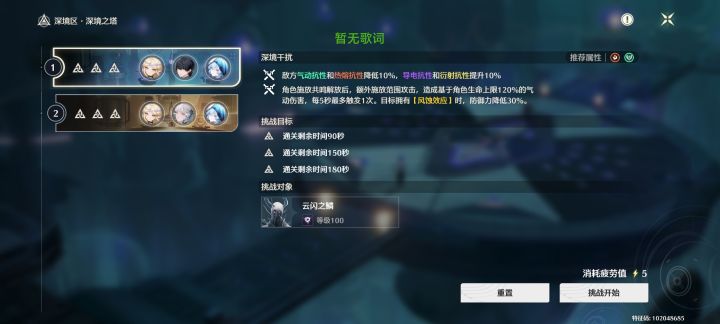 手残老登，卡提+个c输出截图
