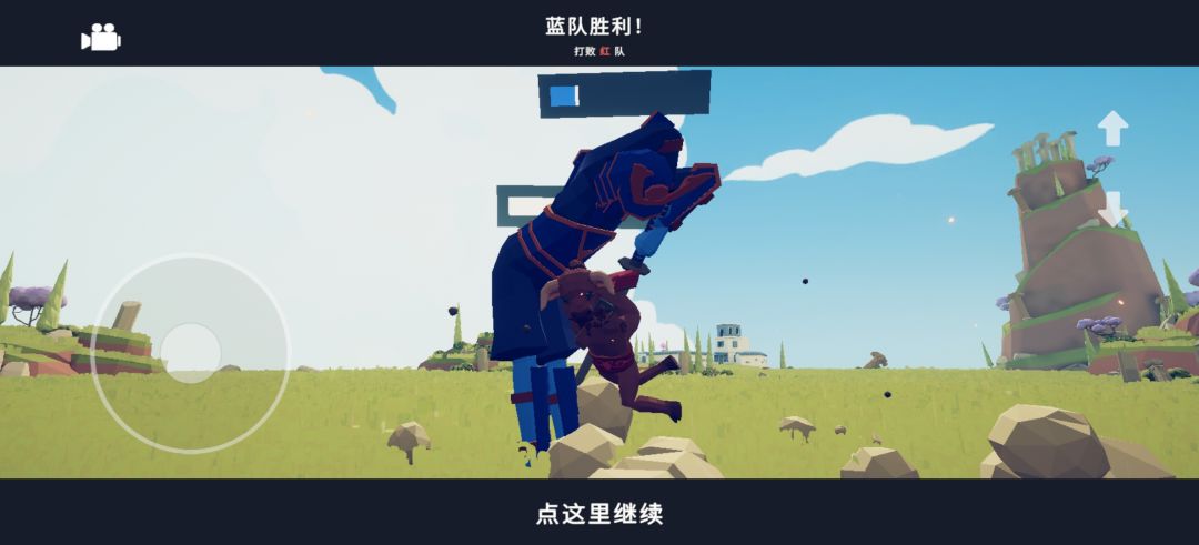 牛头人至高战绩2 3