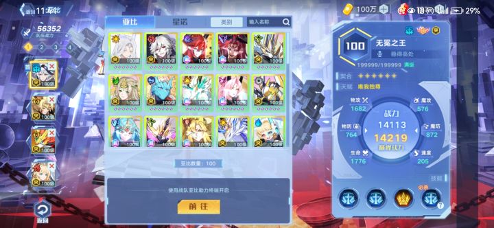140000截图