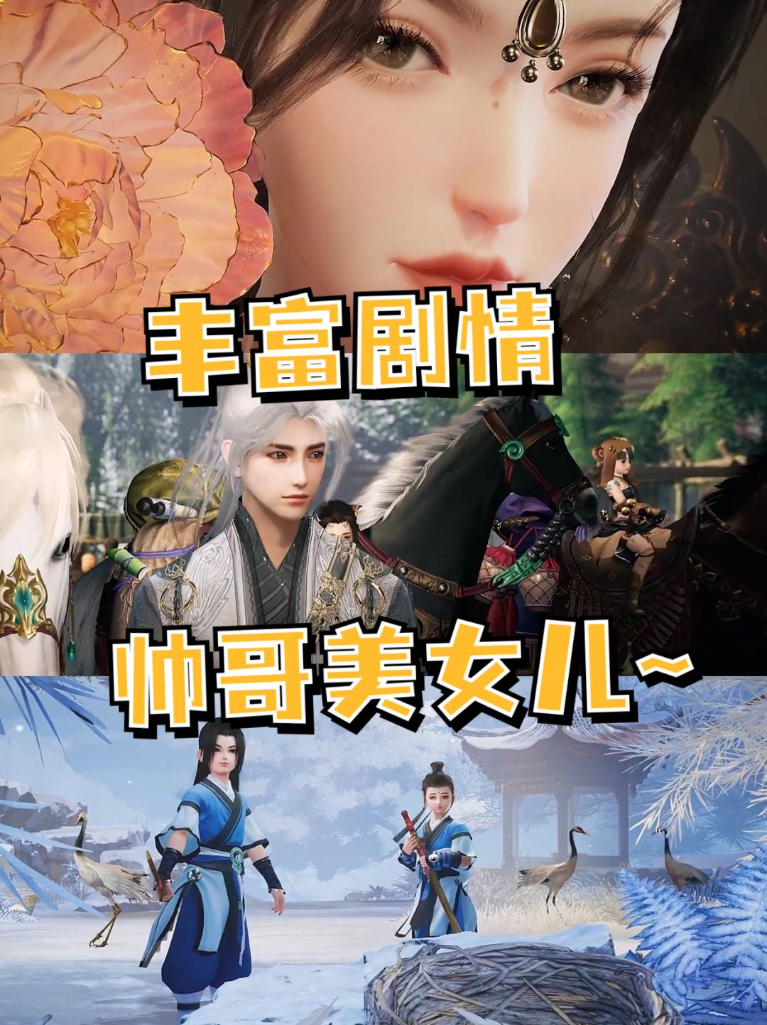 15年超2亿？💥💥又来一款国风武侠mmo☯️☯️ 3