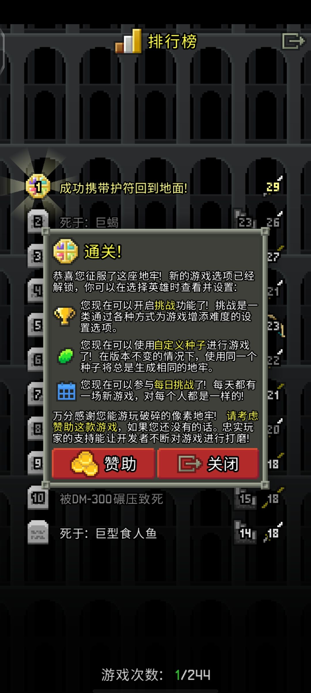1/244 2
