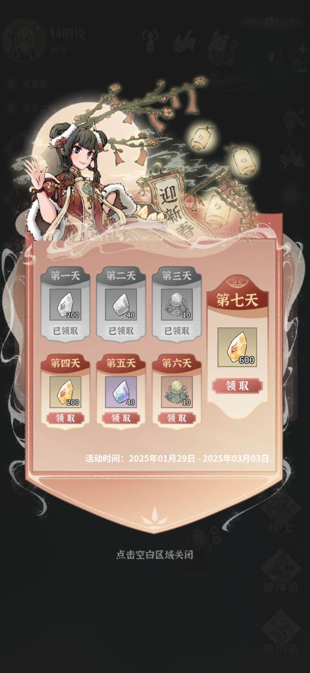 策划的数学*****? 1