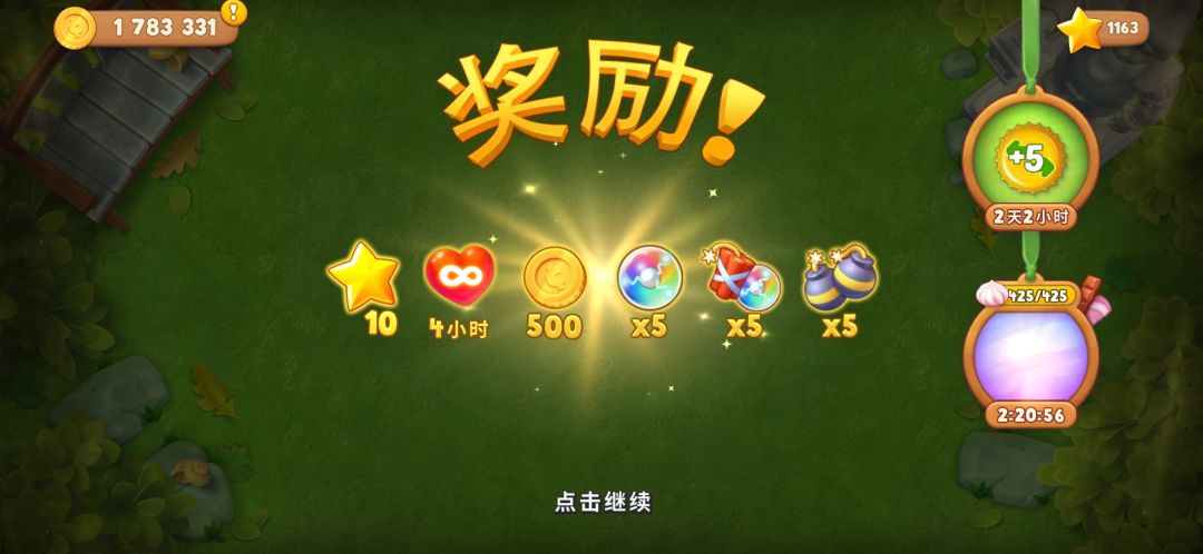 动态图片 7