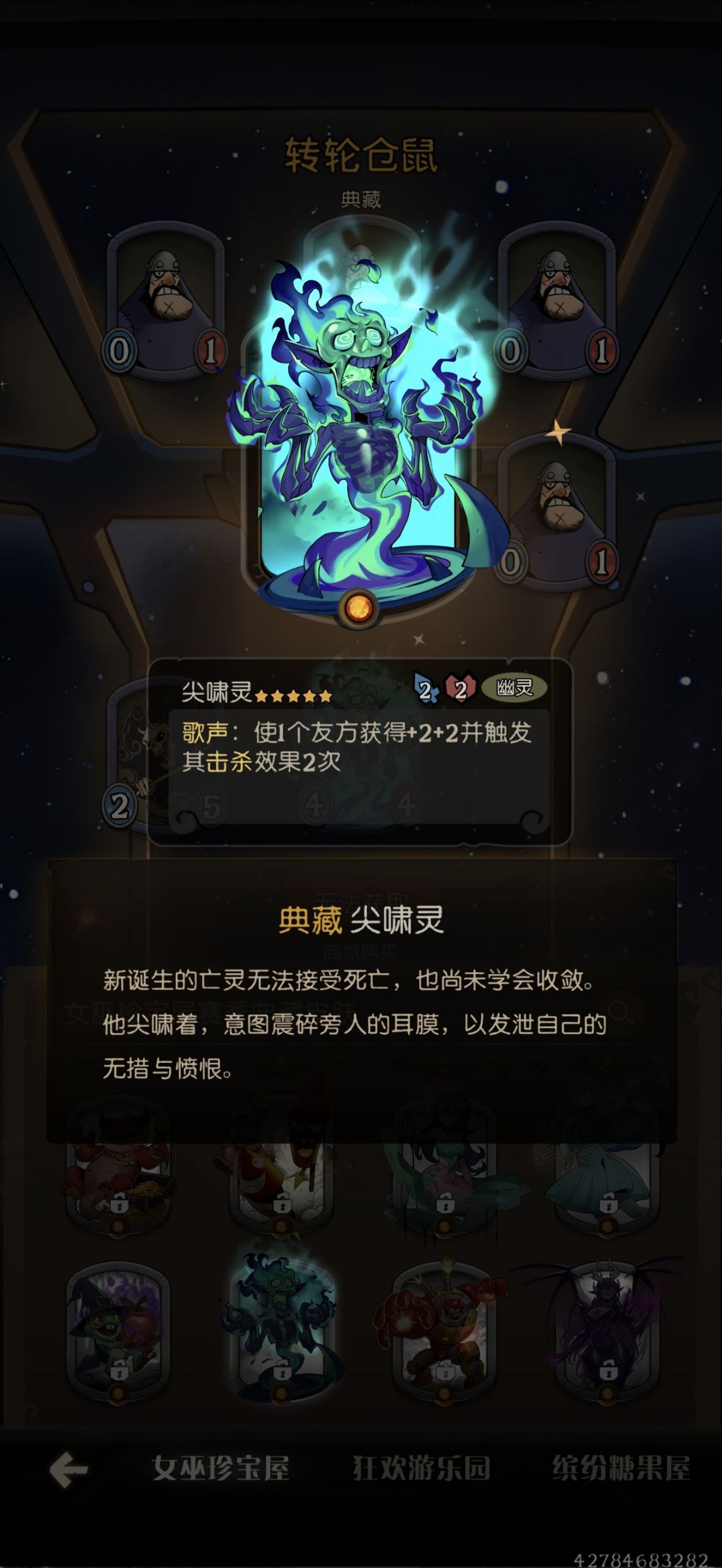 皮肤名字也能标错也是没谁了 2