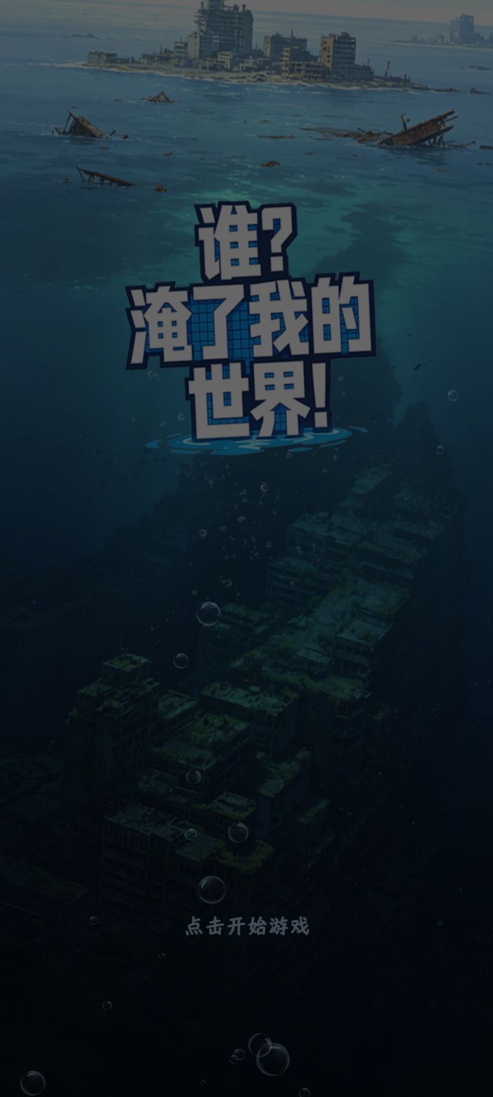 笑死,我游戏都进不去截图