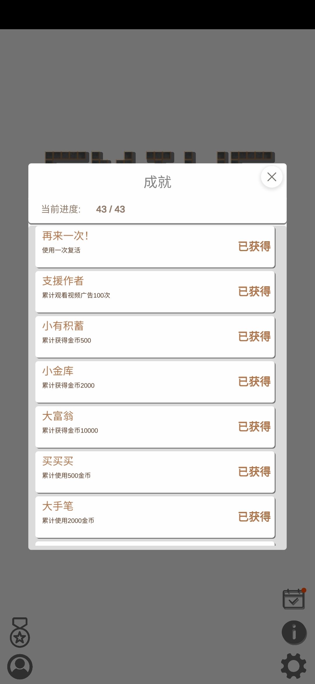 动态图片 6