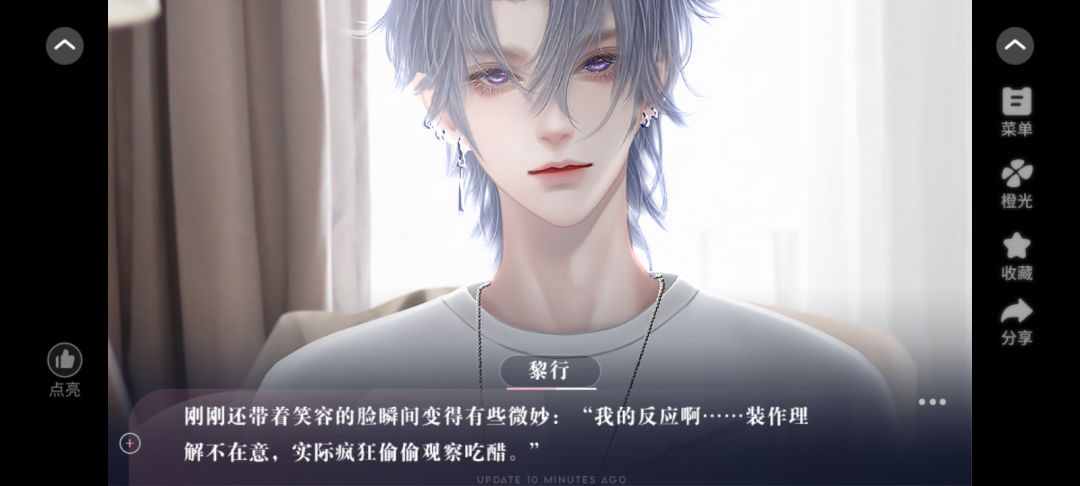 养鱼艺术家 3