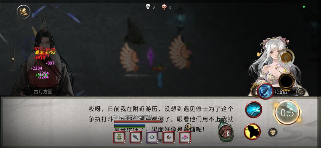 动态图片 2