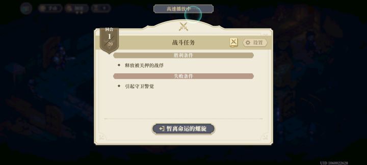 救救,门内这个到底咋走啊?!截图