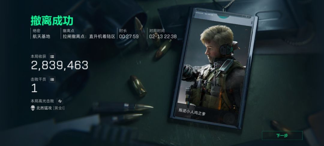 为什么M250打暗号鼠鼠不出来,超时也不出来 1