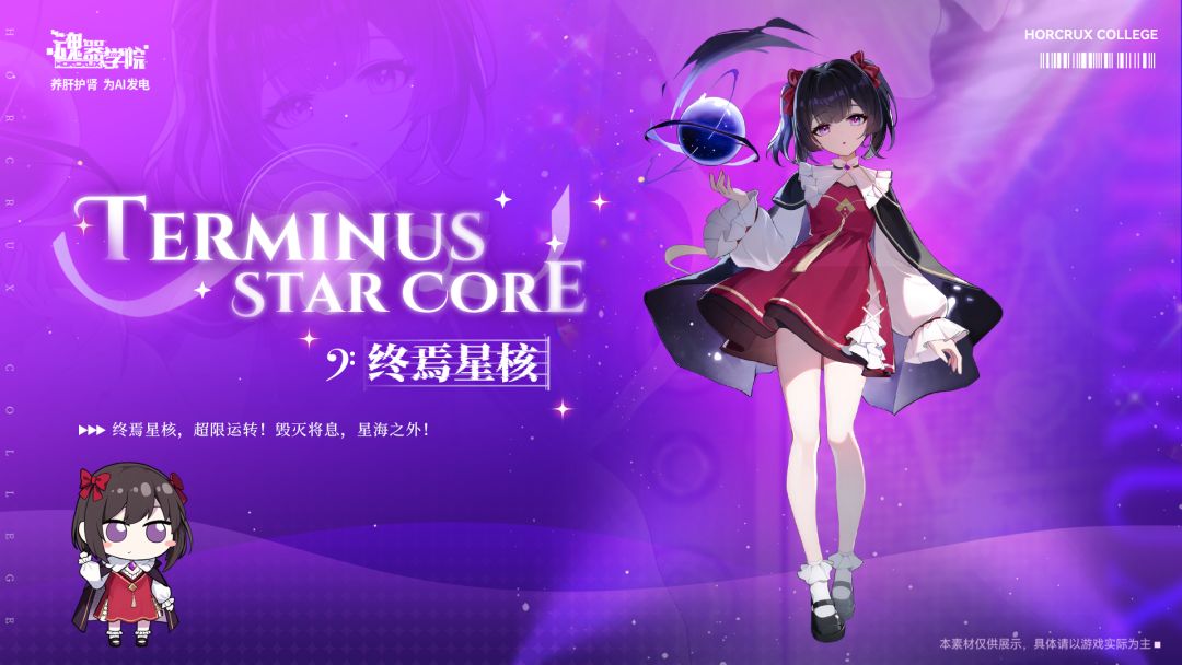 七周年庆典【七星垂佑之时】即将开启! 5