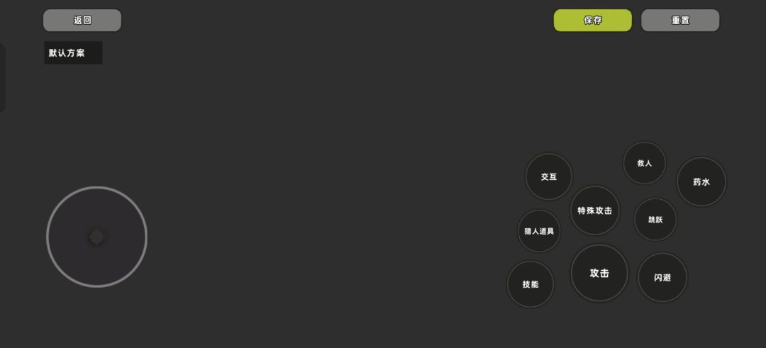 这里容易误触 2