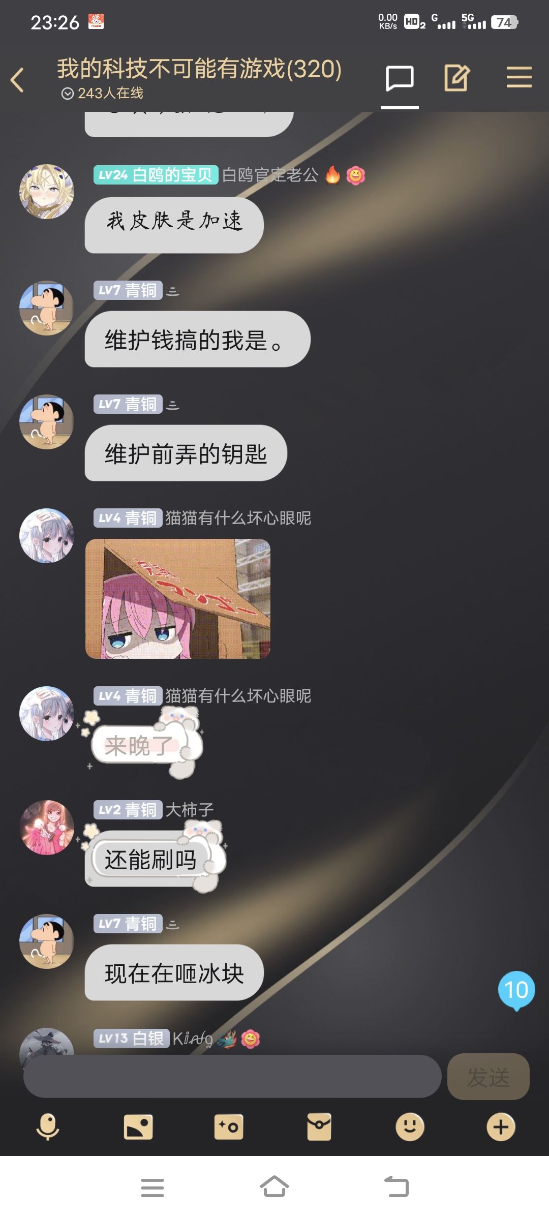 刷钻外挂如此猖狂,不封恐难服众!! 3