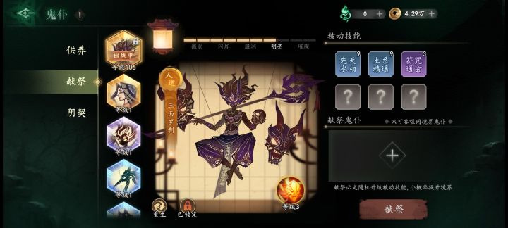 我这要不要从新养啊?截图