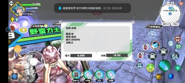 关于第一次玩湔雪的经验