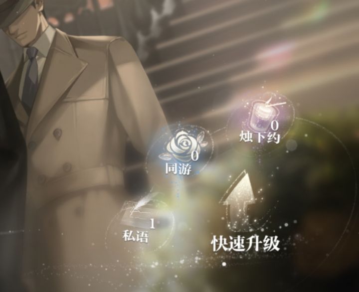 获得截图