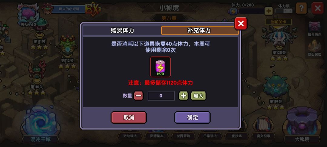 矿区 2