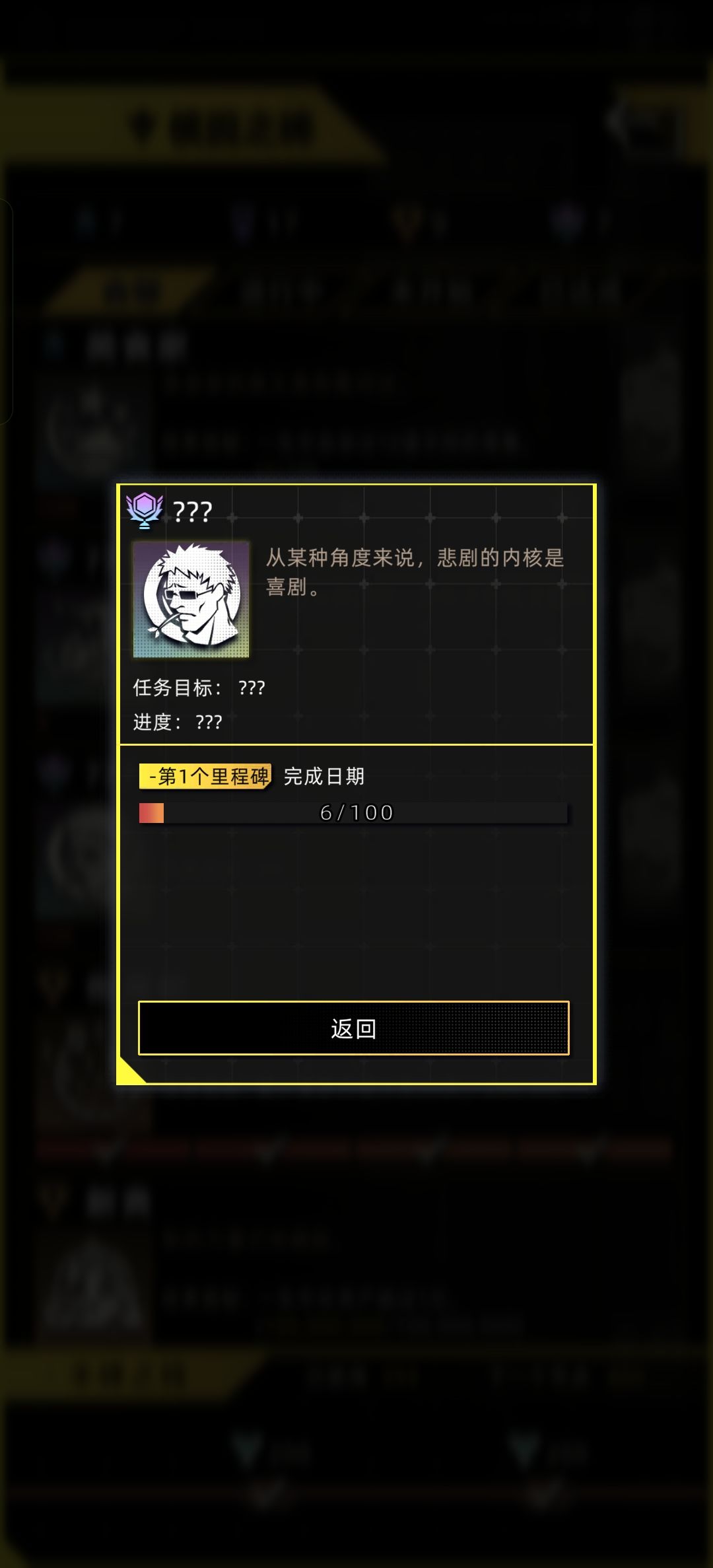 这个拒绝共鸣怎么做 1
