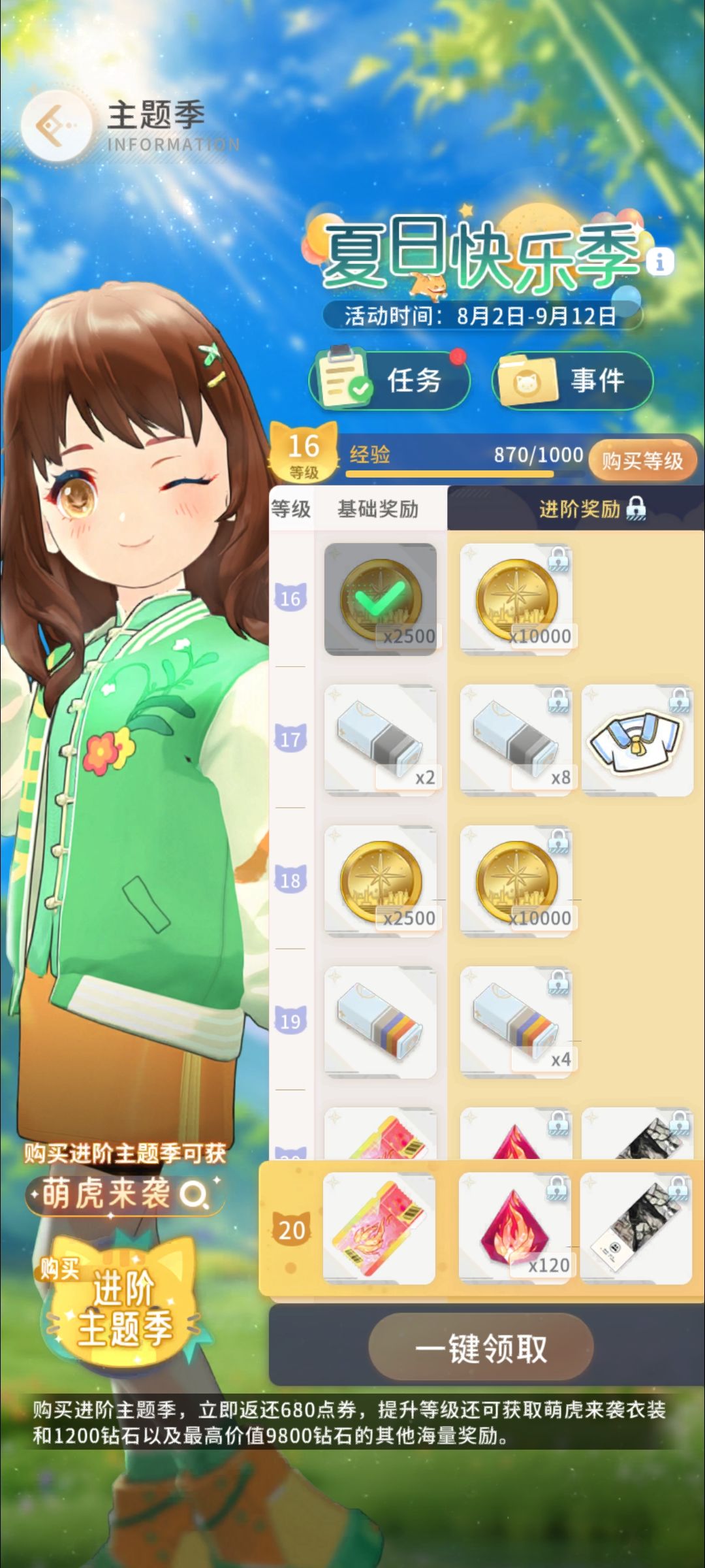 不愧是我这个intp养的崽 2