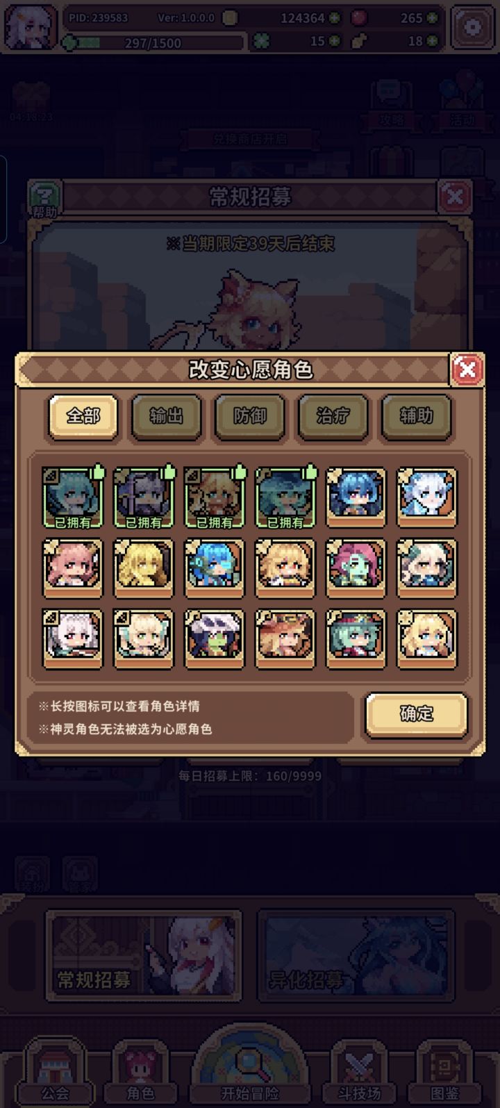 萌新求助截图
