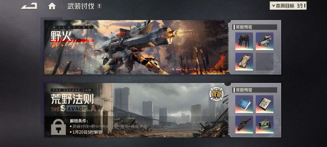 然后是一些杂七杂八的东西 6