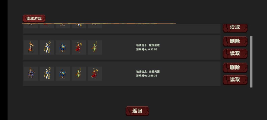 不到3小时打完了。
开局巫师，圣物回蓝瓶，天赋命运抉择+逐血
队伍配置，骑士，神职，巫师，术士，德鲁伊

骑士:词条以群体击退为主，强力击退、额外击退等，加速度类词条，目的就是第一个出手
牧师:也是堆伤害，命运+绝对最好有，任何+基础伤害的词条，比方说赌徒，基础伤害高加血就多，配合团队宠儿蛮好的
巫师:斩杀+赌徒+命运+绝对这几个要有
术士:激光怒视+有力鬼手+奇袭击退必须有，配合斩杀
德鲁伊:属于2奶，主要就是补刀

整体思路就是，起手骑士击退，术士混乱，巫师输出，奶妈看情况，骑士拉条或者加攻击，术士鬼手或输出，奶妈看情况。这配置打最终boss2回合基本结束

圣物方面主要以天生护盾，护盾神迹，魔瓶，负面连锁，负面神迹为主

回蓝方面搭配活力四射，血肉献祭，冥思，基本上有了防御回蓝魔瓶圣物基本上不会缺蓝

小技巧:装备尽量不要用重甲，负重高影响速度，这游戏拼的就是速度。武器在酒馆刷，后面可以刷到9级武器，基础伤害越高越好。
前期酒馆刷将不要太特意去刷S，A将，天赋对应就能用，有钱了再说。第二章之前刷到命运+绝对装备，最起码巫师得有一套。
斩杀，逐血，赌徒，输出必备截图
