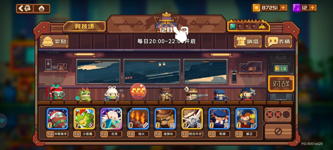 2000的快乐上分卡组! 3