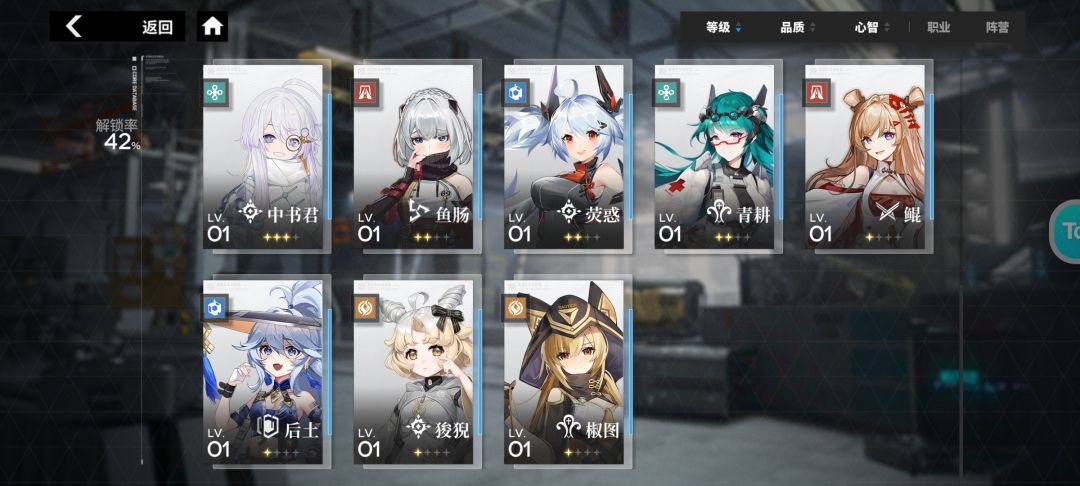 给个配队吧 2