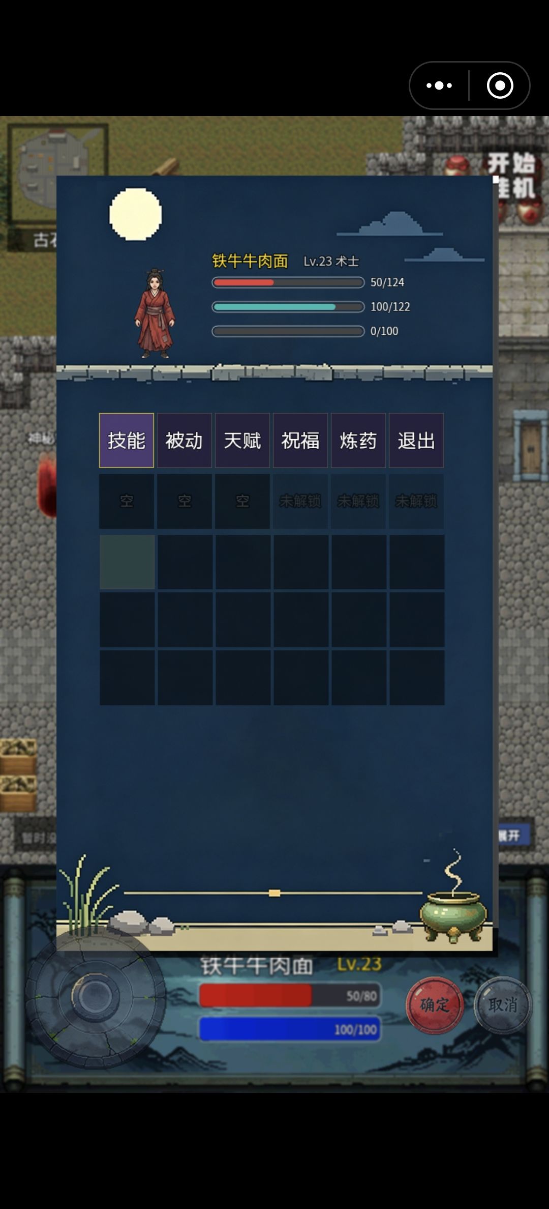 啥情况? 1