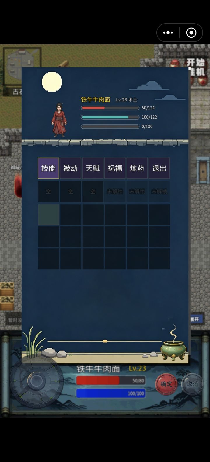 啥情况?截图