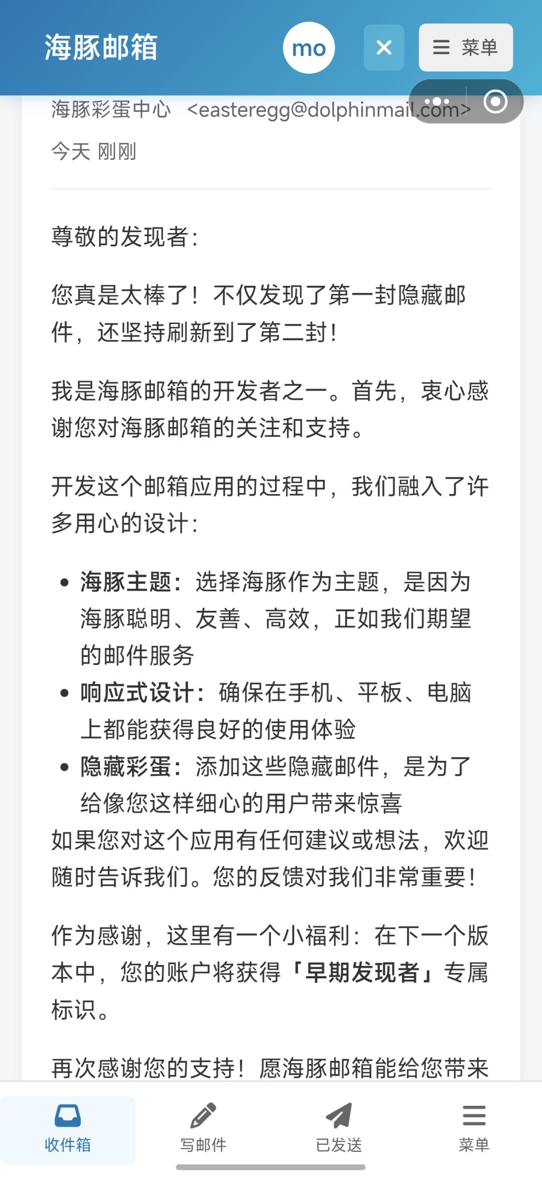 惊现彩蛋！ 2