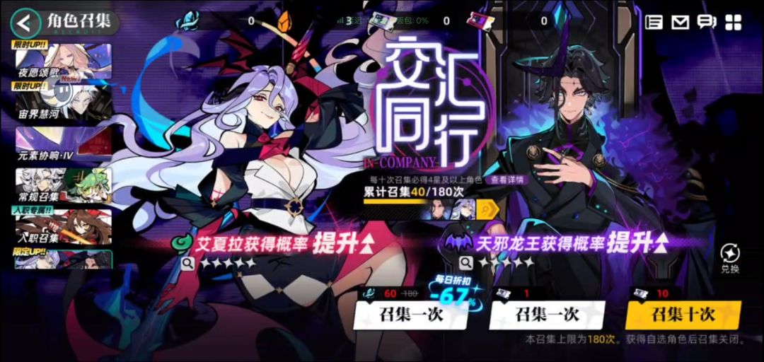 上百抽 2