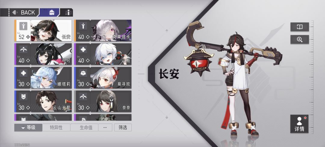 这公测感觉难度降了一半 2