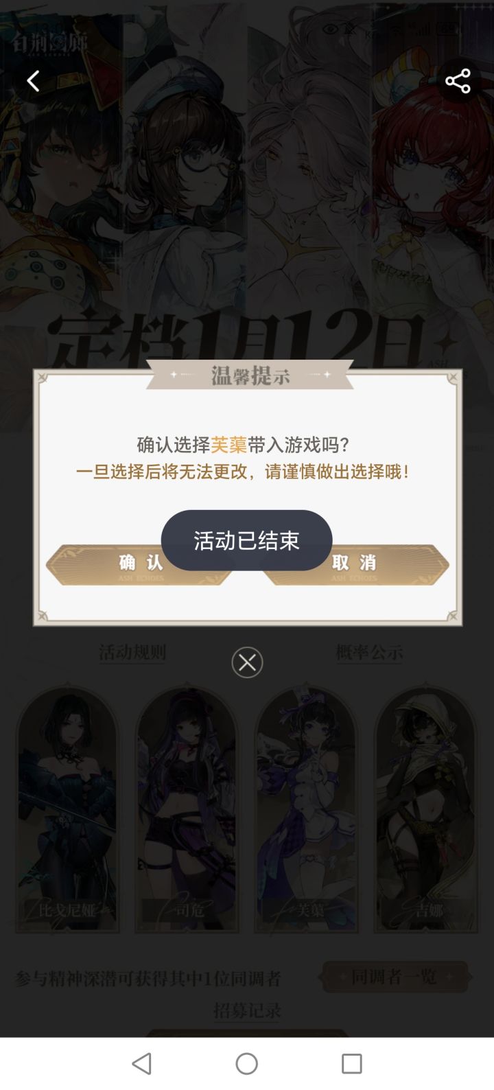 预抽卡刚开服就领不了？？？截图