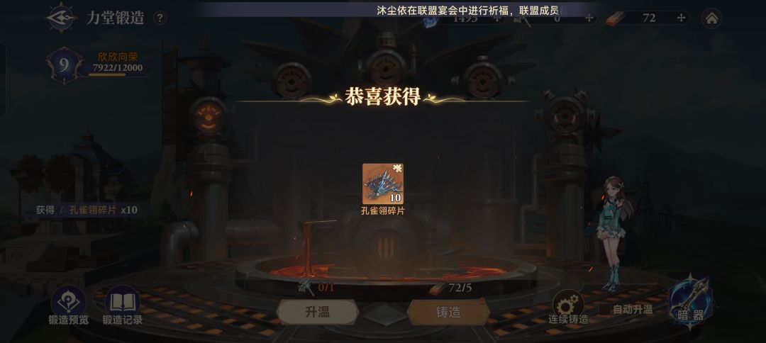 赌就完了 2