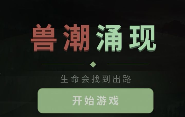 可太喜欢这个配色了截图