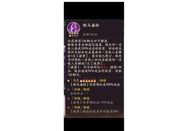 蝎子精 1