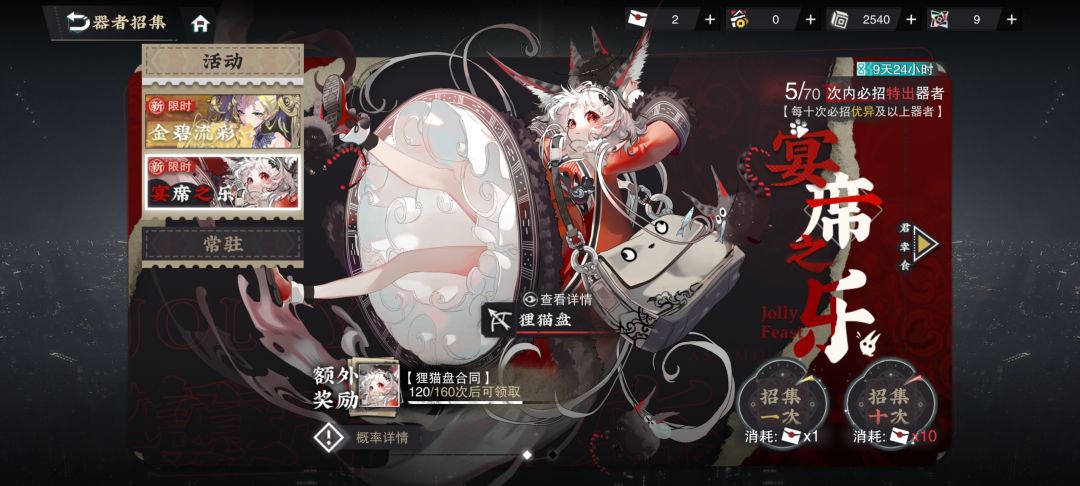 求助,关于抽卡的! 1