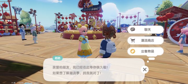 皑皑怎么变成这样了,不是这bug哈哈哈哈哈哈哈哈截图