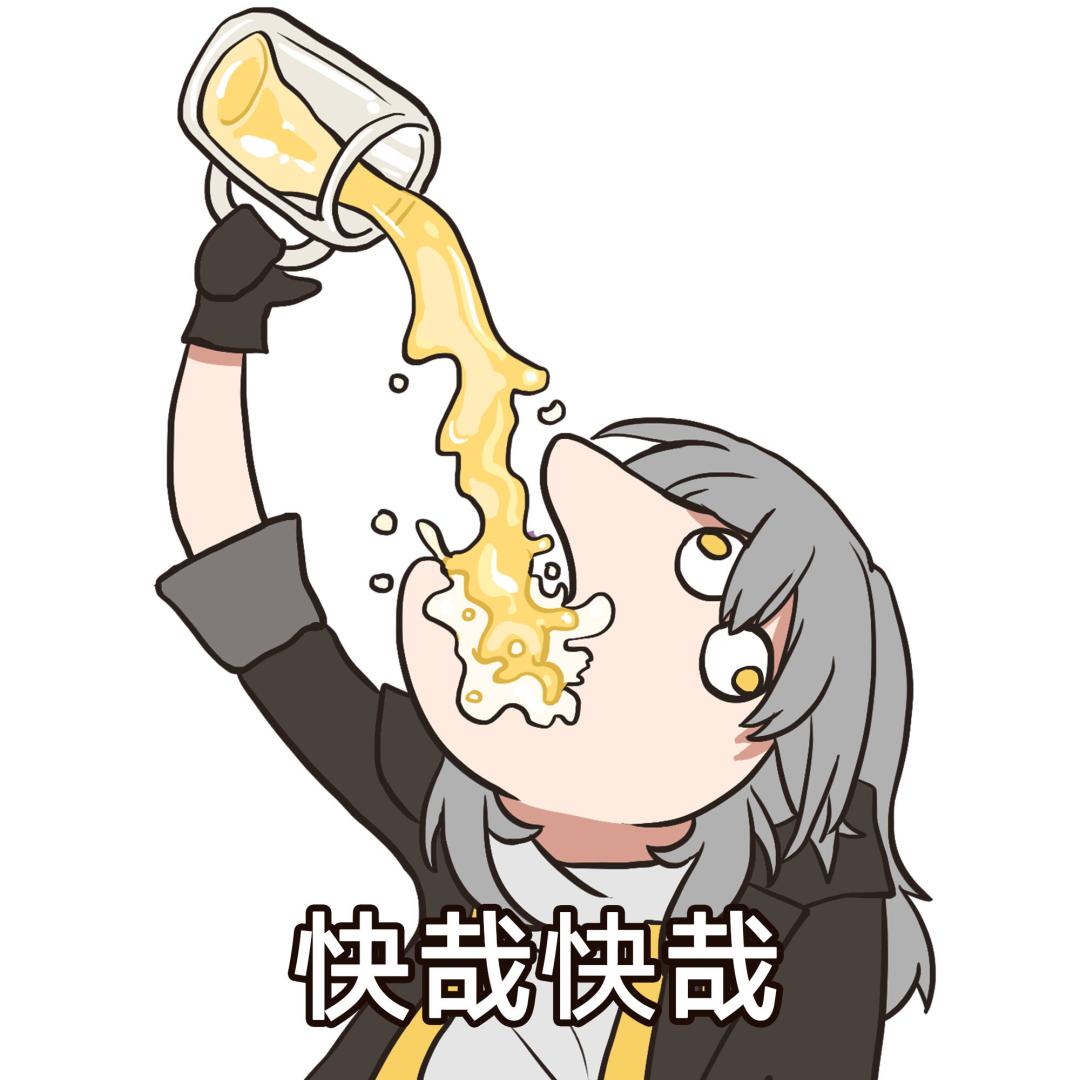 怎么突然这个样子了??! 1