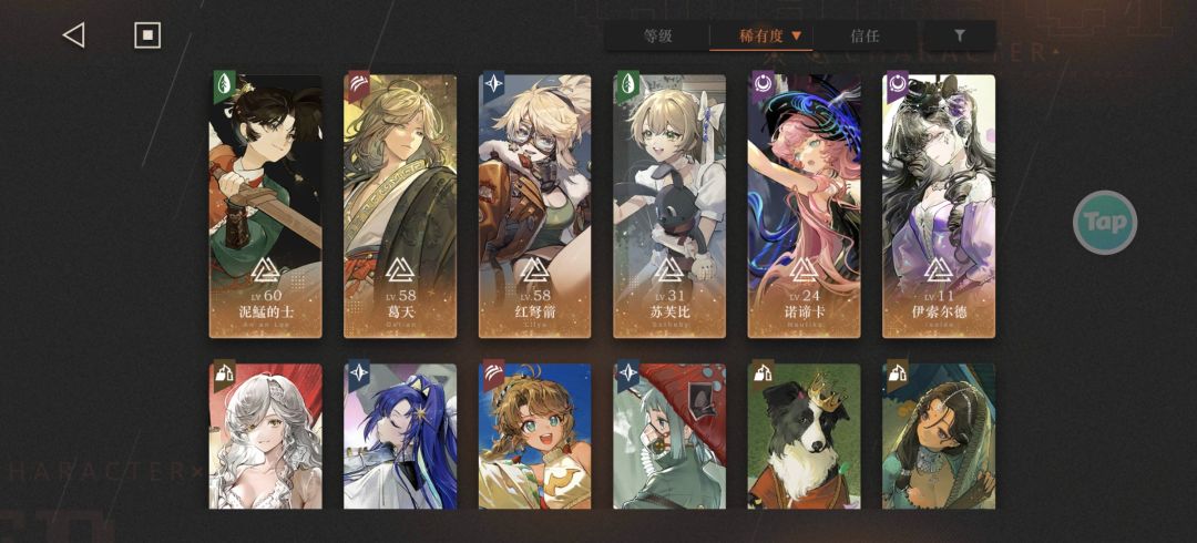 牢登回归茫然 2