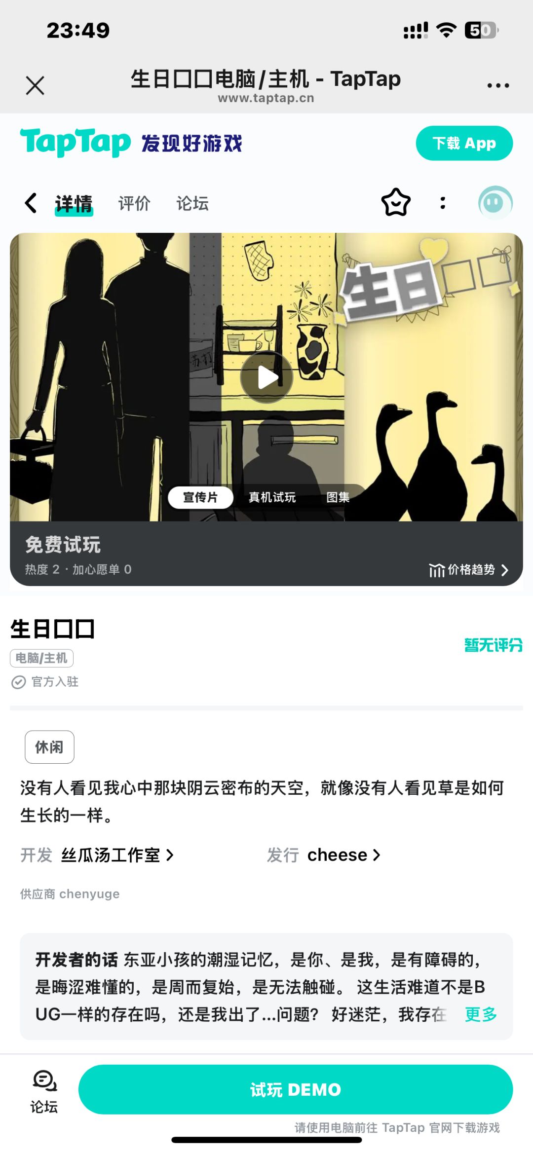 开发者日志6截图