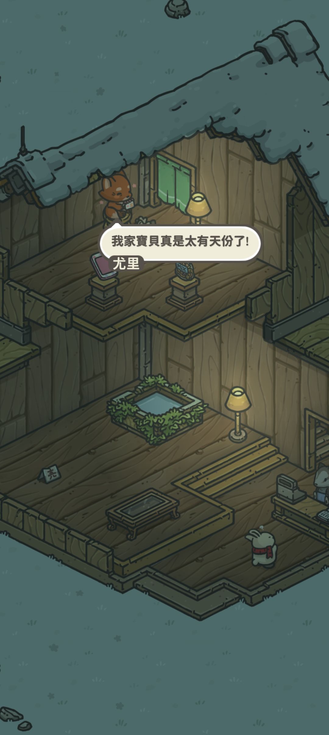 记录片刻~ 3