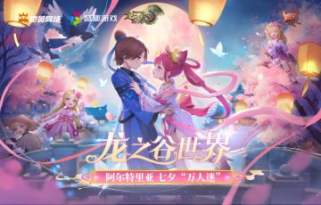 【官方FAQ】关于巢穴讨伐值奖励调整的FAQ-2