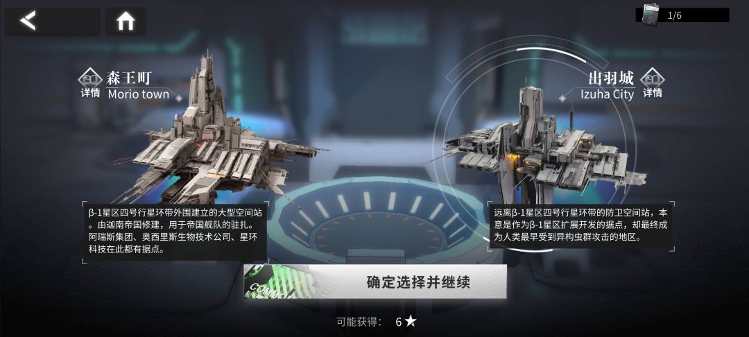 在线等,这俩抽出来都是谁 1