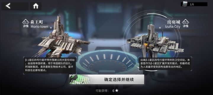 在线等,这俩抽出来都是谁截图