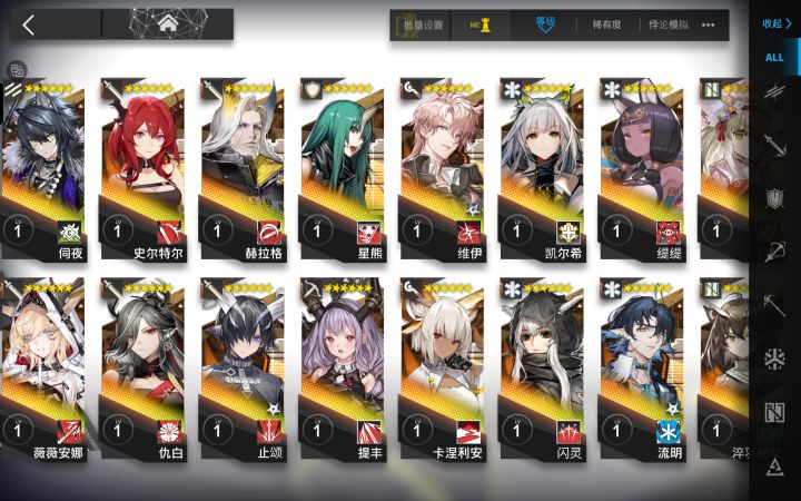 萌新攒了500w龙门币,问问有什么能练的截图